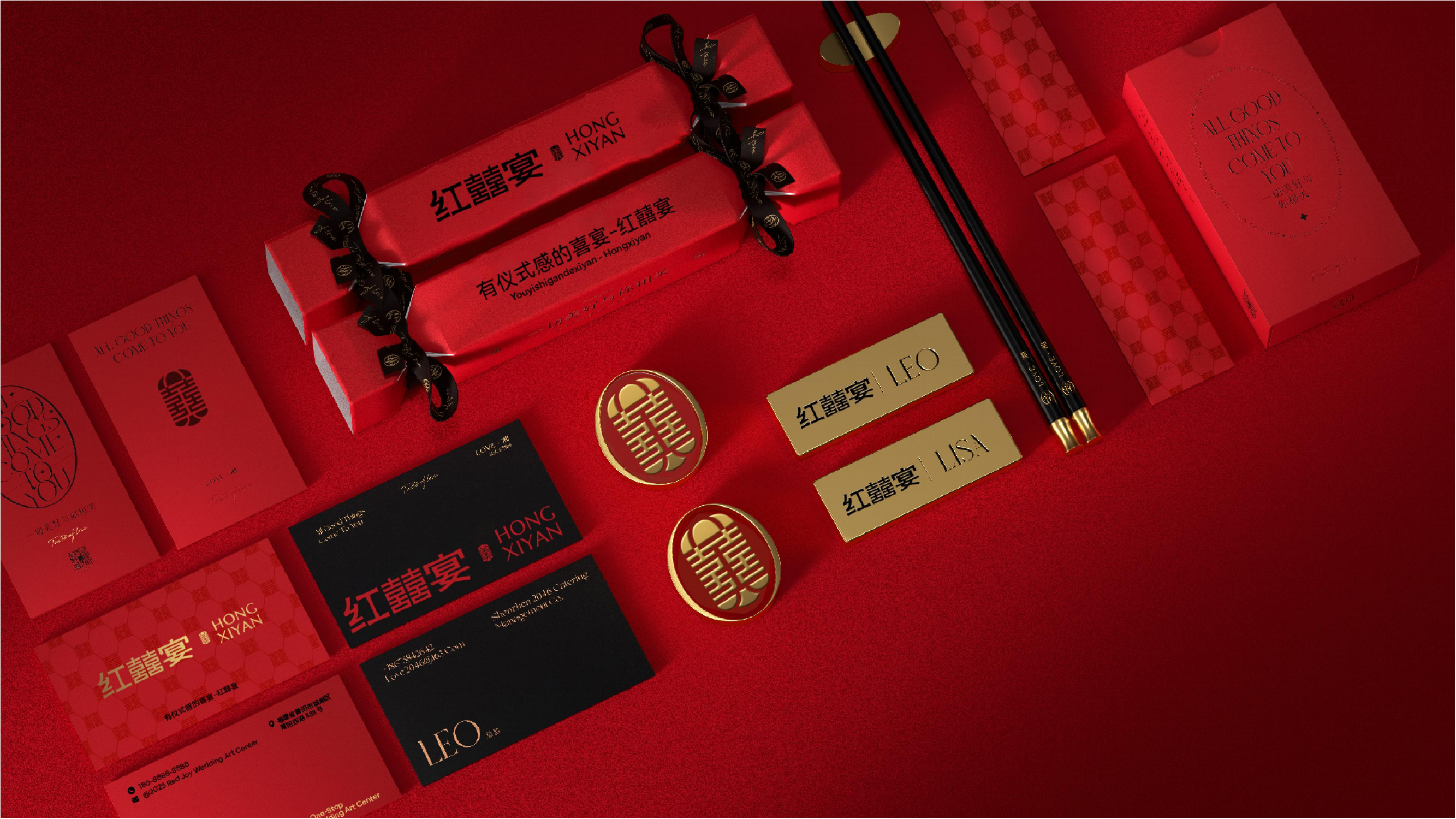 宴席連鎖品牌【紅囍宴】品牌全案策劃設計案例