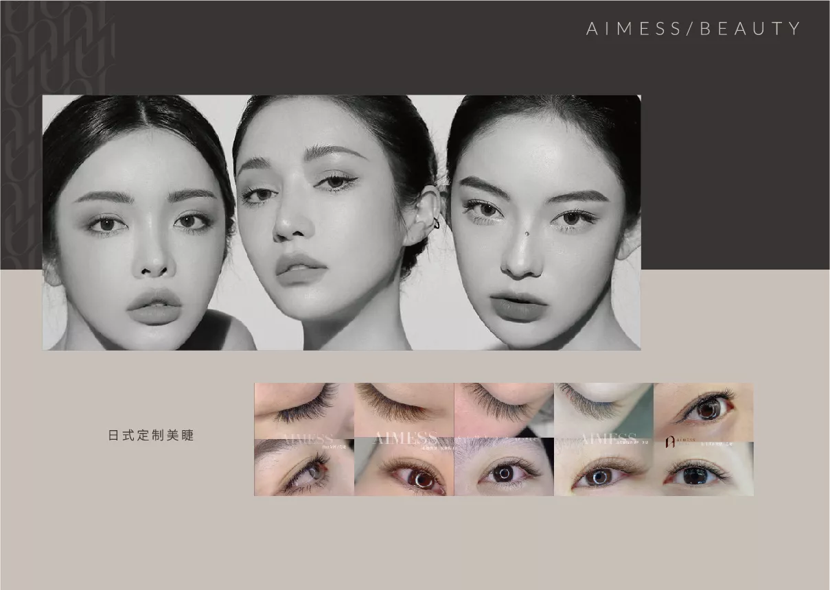 aimess 品牌手冊 轉(zhuǎn)曲-28.jpg
