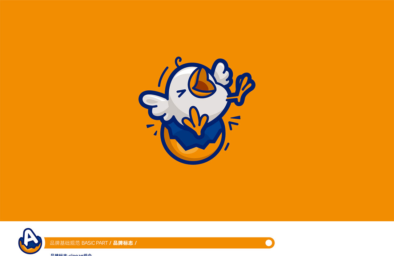 【鴿子蛋】托育品牌全案策劃設計