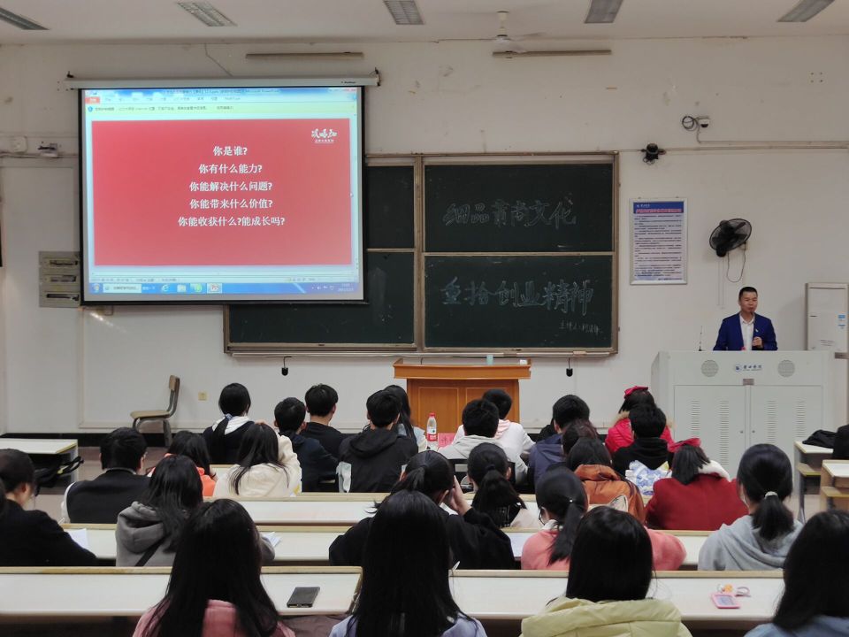 “細(xì)品莆商文化，重拾創(chuàng)業(yè)精神”綻略加創(chuàng)始人柯清鋒在莆田學(xué)院主題講座