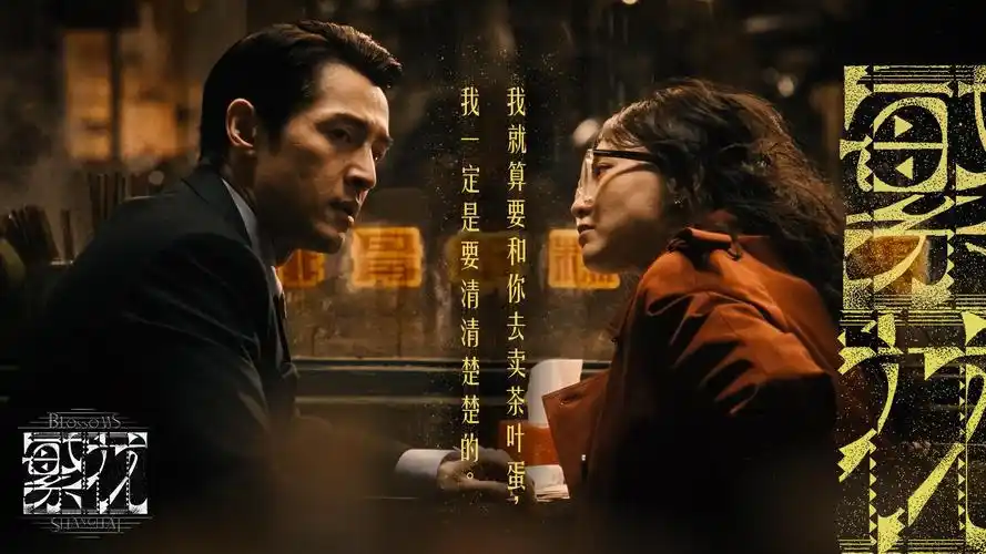 6080新视觉影视精选